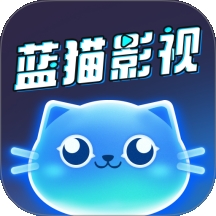 蓝猫影视大全