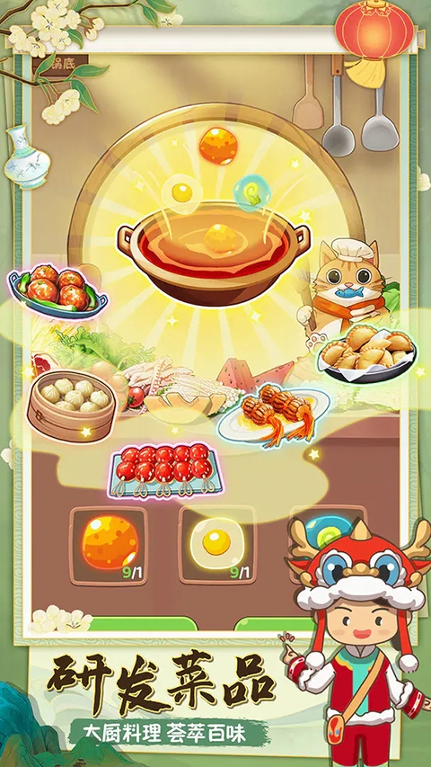 幸福路上的火锅店