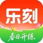 乐刻运动app
