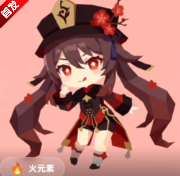 sbti原神人格测试