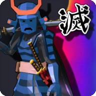 唯一幸存者武士