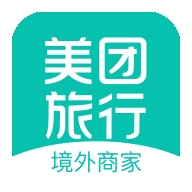 美团境外商家版