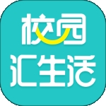 校园汇生活