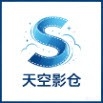 天空影仓app