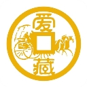 爱藏网