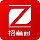 招考通