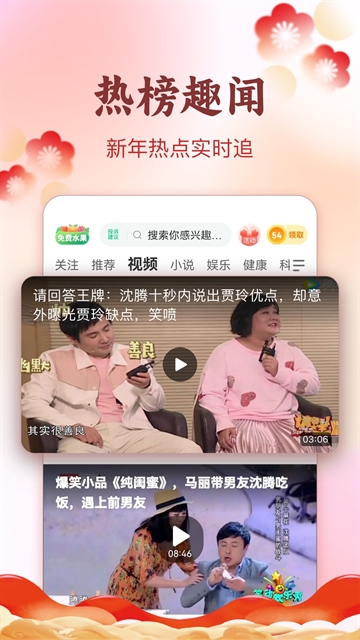 趣头条