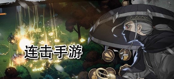 连击游戏有哪些