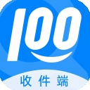 快递100收件端