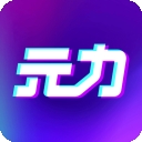 春风元力