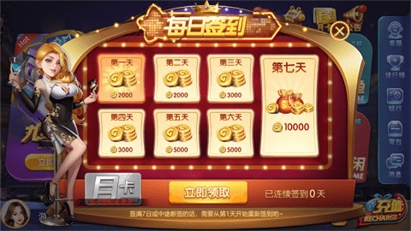 63game棋盘旧版本