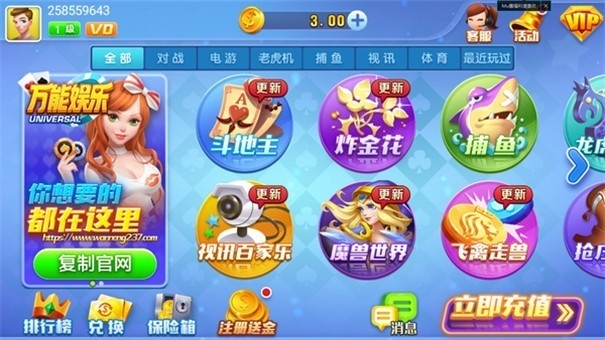 豪利游戏福利版