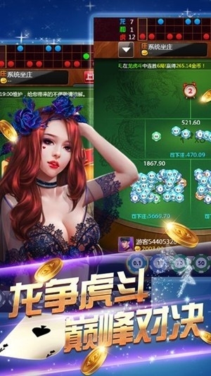 神棋盘OL老版本