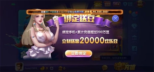 728旧版