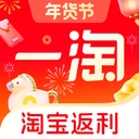 一淘购物