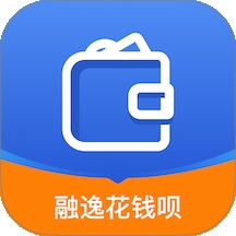 融逸花钱呗