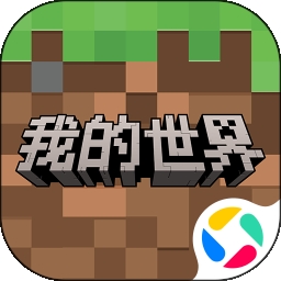 我的世界夏日派对