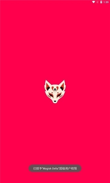 Kitsune Mask 