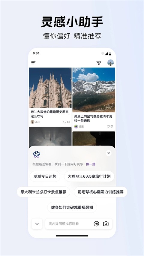 抖音搜索app