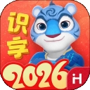 洪恩识字免费版