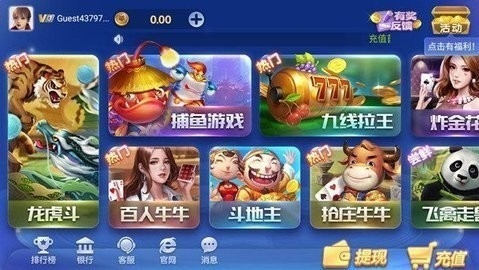 盛大吴乐棋牌旧版