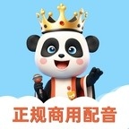 熊猫宝库配音软件