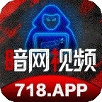 暗&zwj;网视频