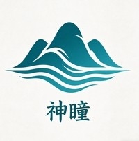 神瞳超自然