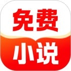 番听小说免费