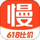慢慢买
