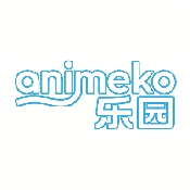 animeko乐园
