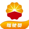 昆仑智运驾驶员端