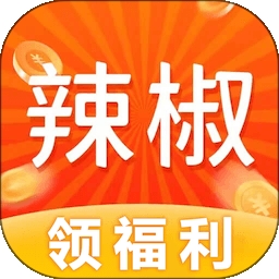 辣椒短视频