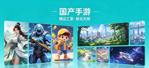 国产手游哪个最火