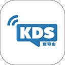 kds宽带山