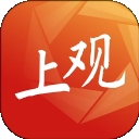 上观新闻