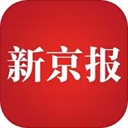 新京报