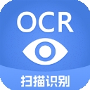 迅捷文字识别