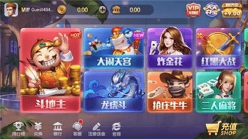 上下HD娱乐安卓版