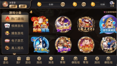盛大棋牌2021版