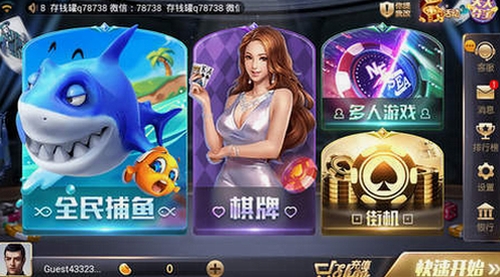 850棋盘2023最新版
