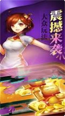 伯爵棋盘