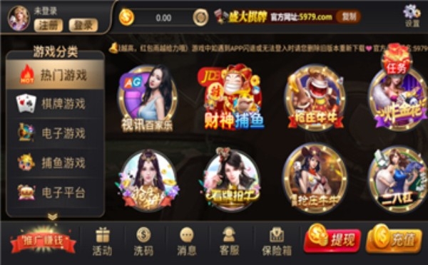 盛大棋牌每天送3元