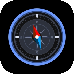 指南针罗盘定位