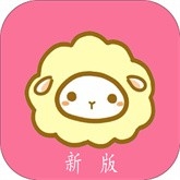 绵羊漫画