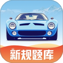 驾考违章自习室