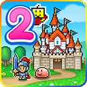 冒险村物语2官方正版