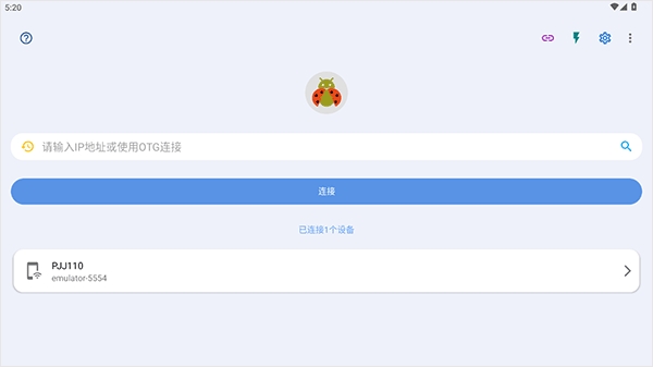 甲壳虫adb助手电视版