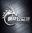 明帝公益端口
