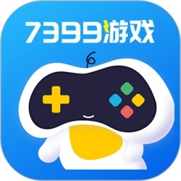 7399游戏盒